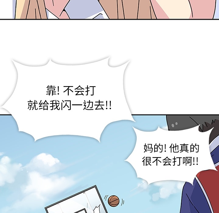 第4話 - 第24张