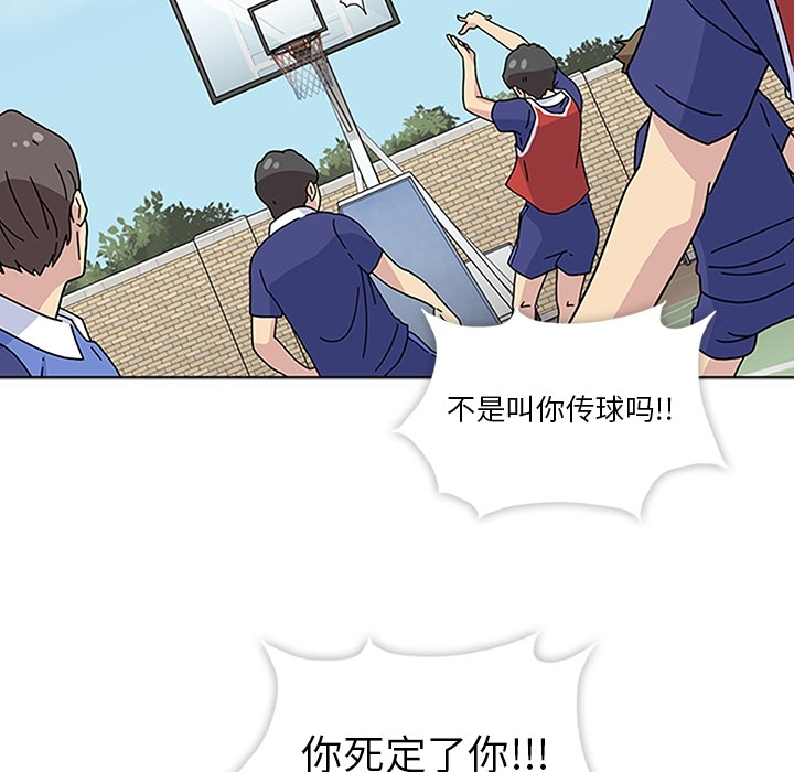 第4話 - 第25张