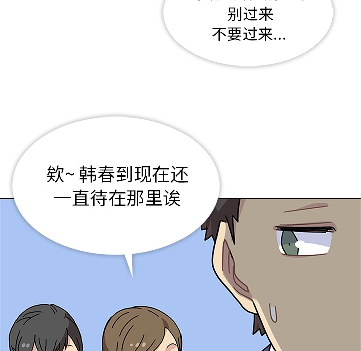 第4話 - 第27张