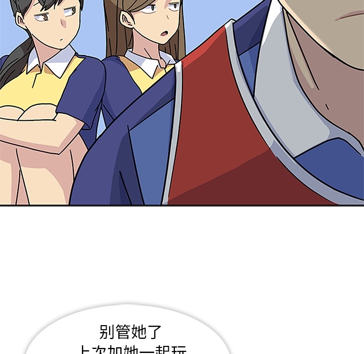 第4話 - 第28张