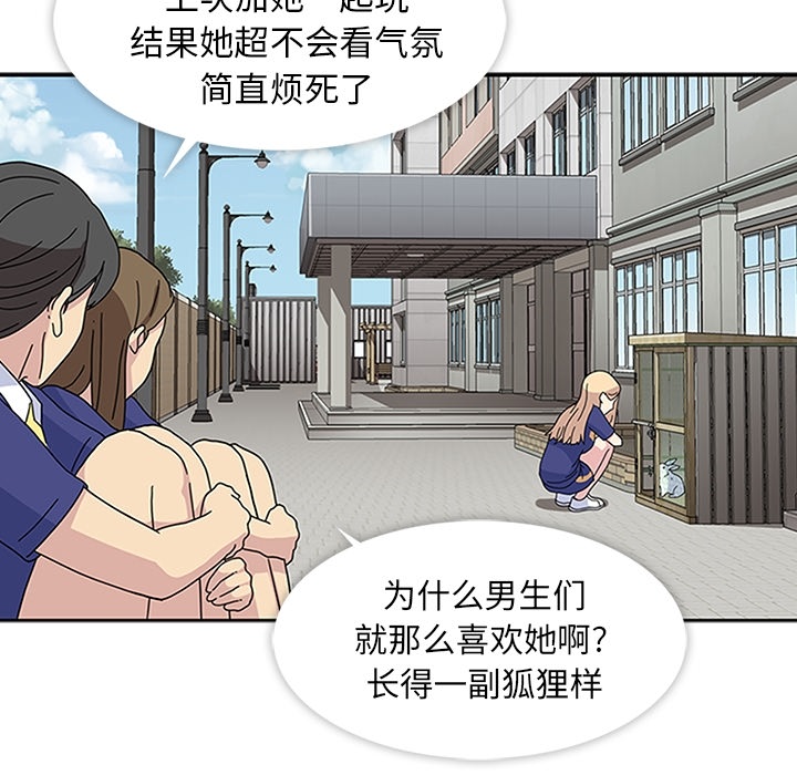 第4話 - 第29张