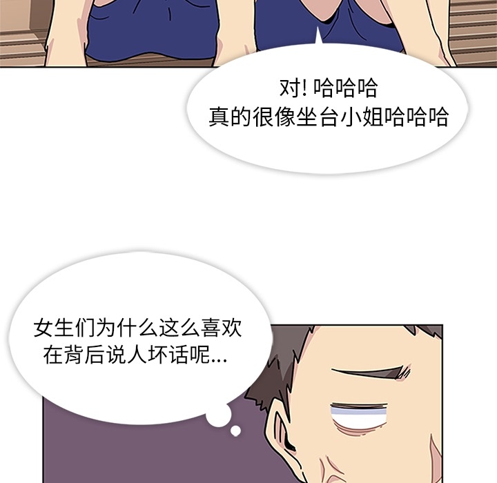 第4話 - 第31张