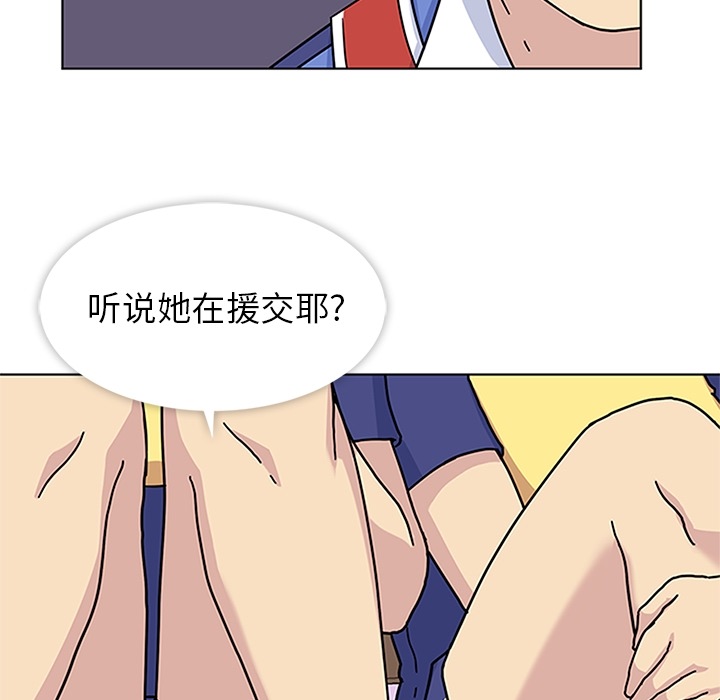 第4話 - 第33张