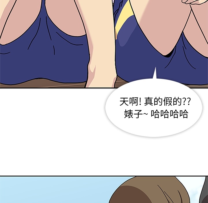 第4話 - 第34张
