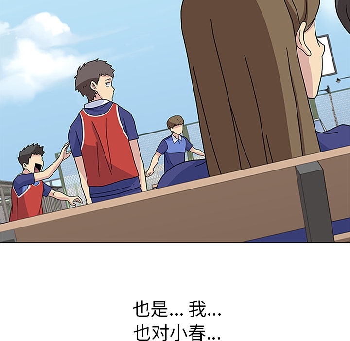 第4話 - 第35张