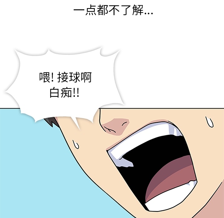 第4話 - 第36张