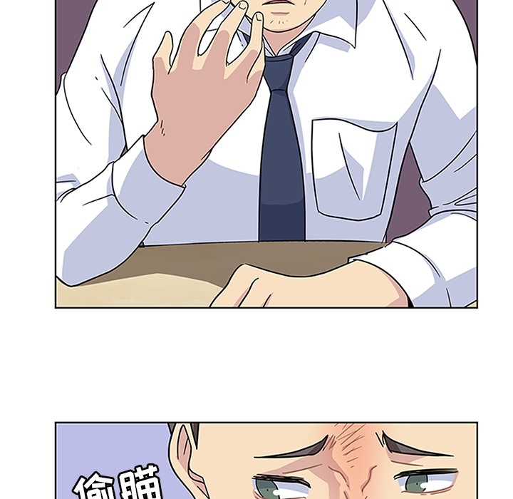 第4話 - 第42张