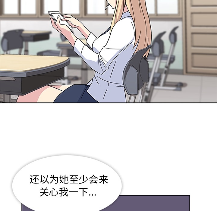 第4話 - 第44张