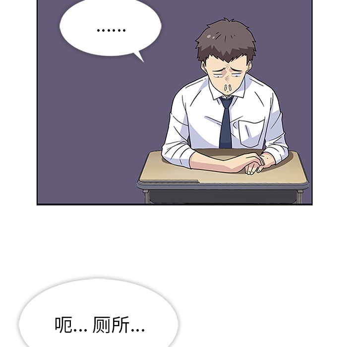 第4話 - 第46张