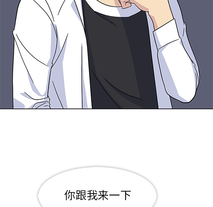 第4話 - 第51张