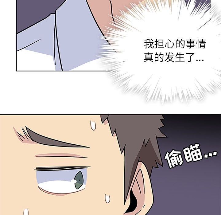 第4話 - 第55张