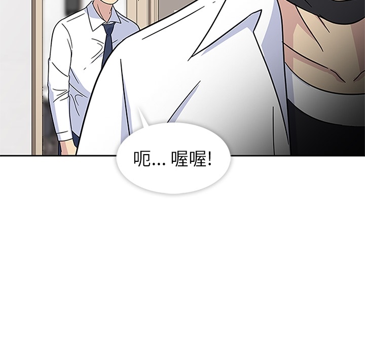 第4話 - 第58张