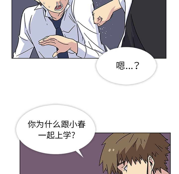 第4話 - 第62张