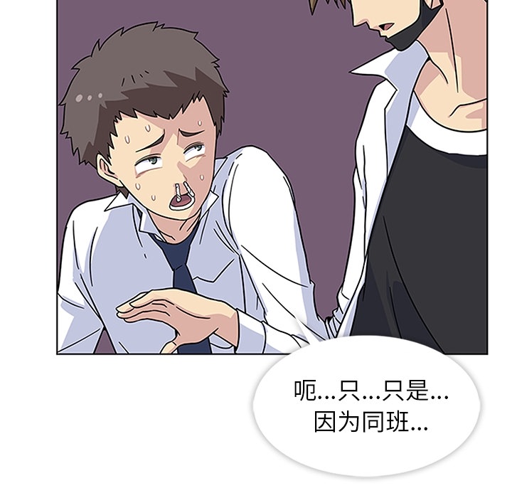 第4話 - 第63张