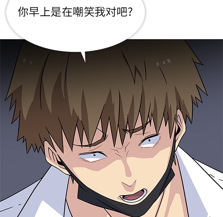 第4話 - 第66张