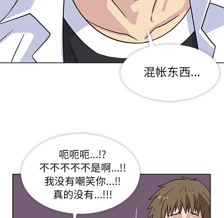第4話 - 第67张