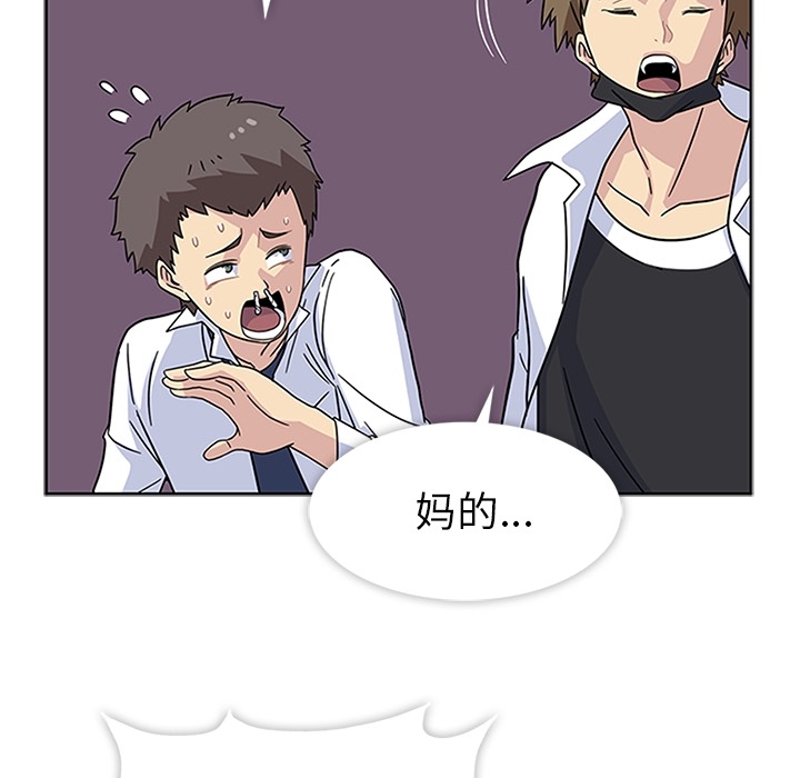 第4話 - 第68张