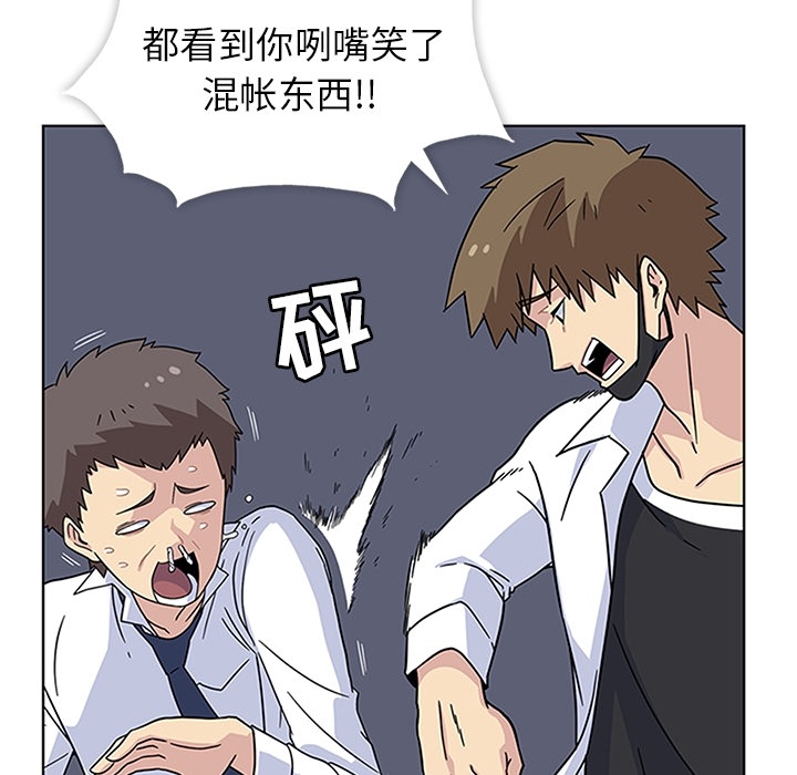 第4話 - 第69张