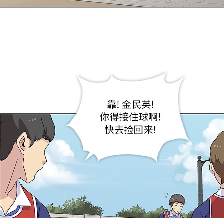 第4話 - 第7张