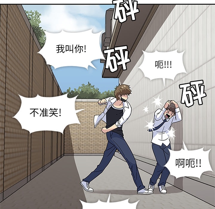 第4話 - 第72张