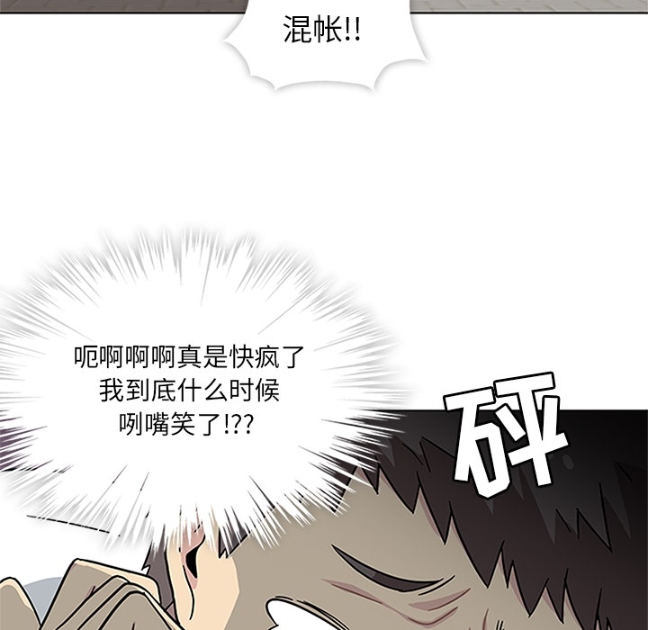 第4話 - 第73张