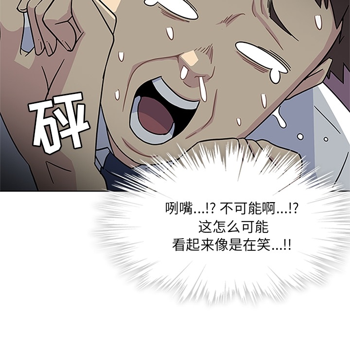 第4話 - 第74张