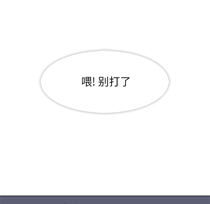 第4話 - 第75张