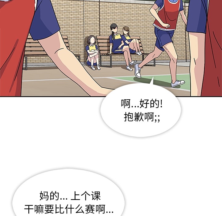 第4話 - 第8张