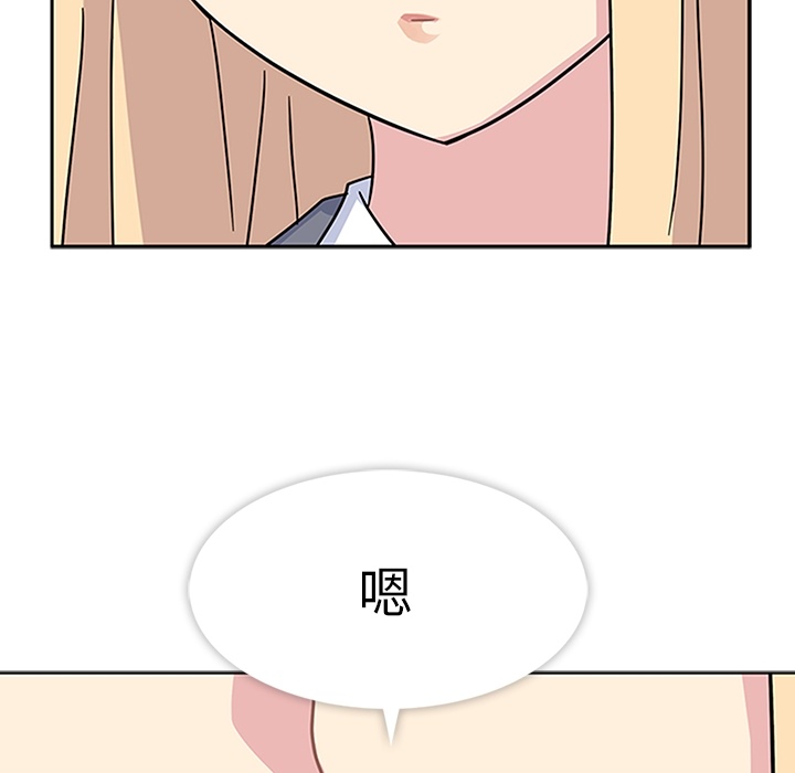 第4話 - 第83张