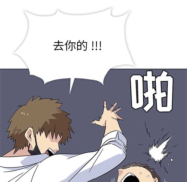 第5話 - 第10张