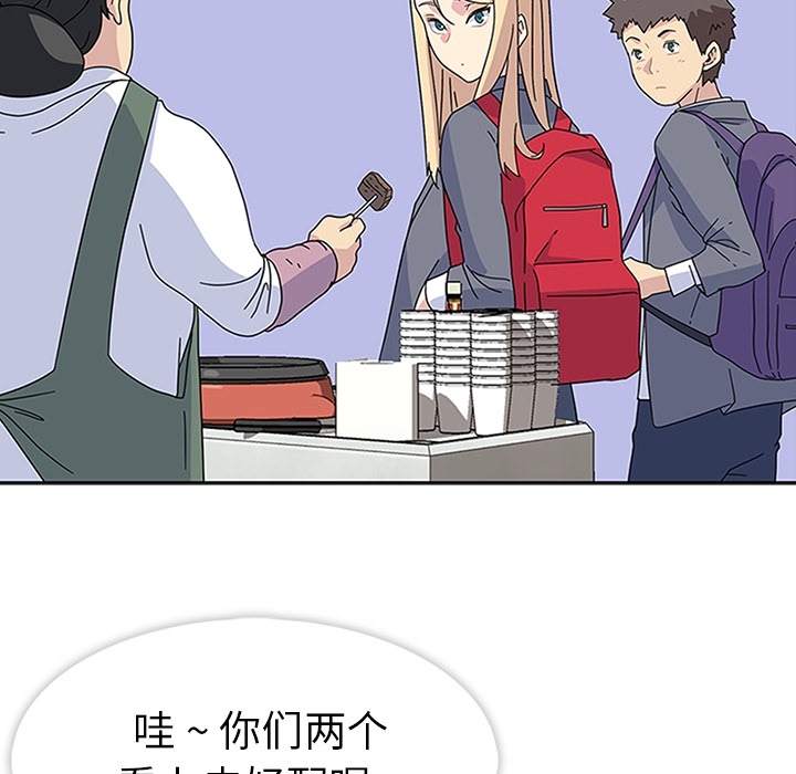 第5話 - 第103张