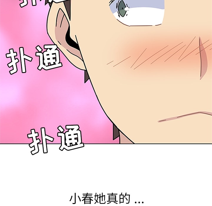 第5話 - 第109张
