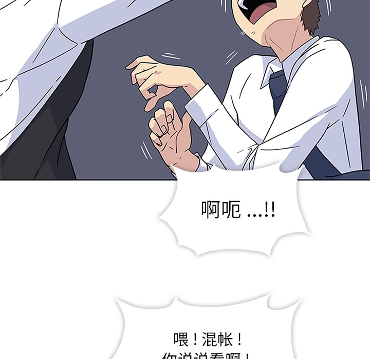 第5話 - 第11张