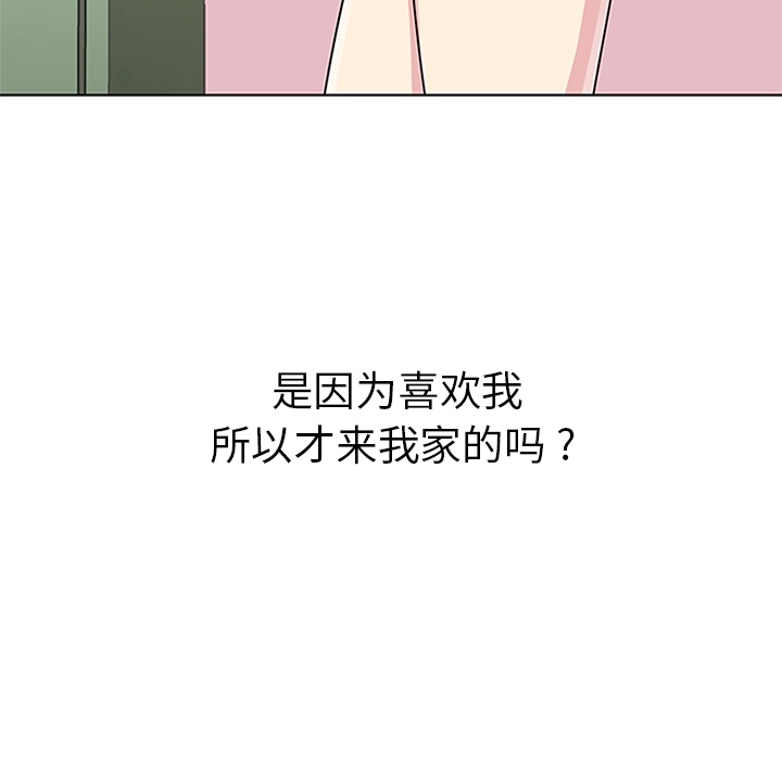 第5話 - 第112张