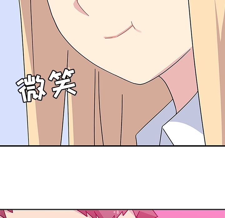 第5話 - 第115张