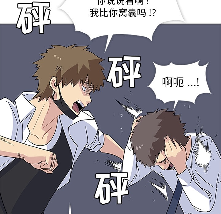 第5話 - 第12张