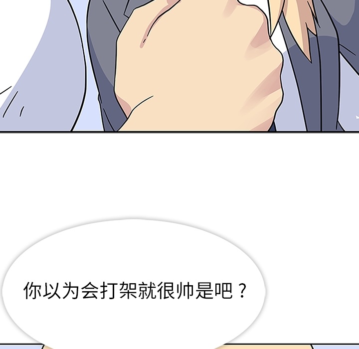 第5話 - 第19张