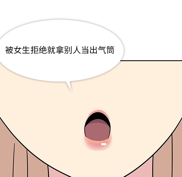 第5話 - 第22张