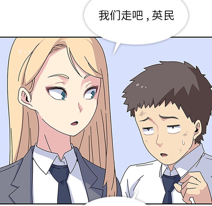 第5話 - 第25张