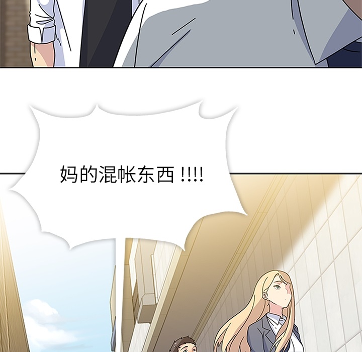 第5話 - 第31张