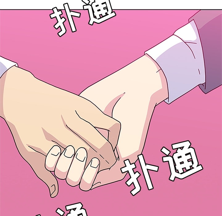第5話 - 第34张