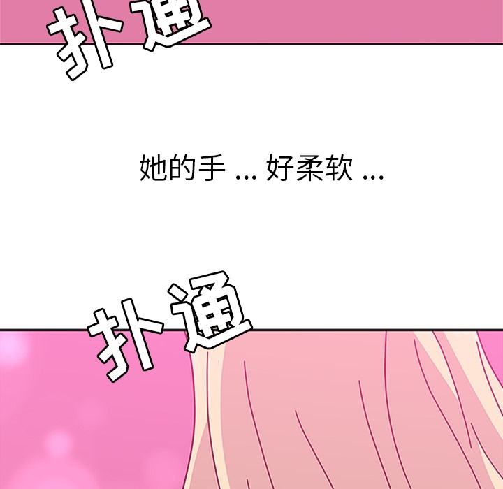 第5話 - 第35张