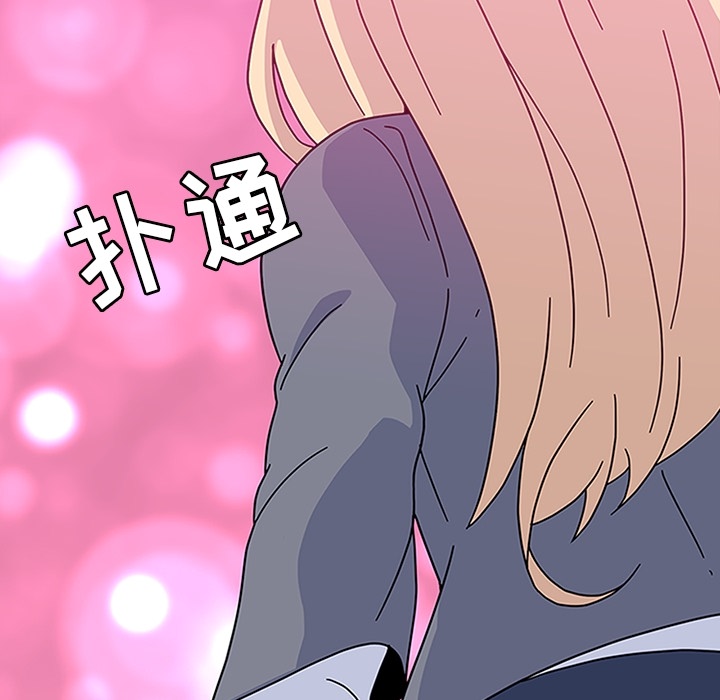 第5話 - 第36张