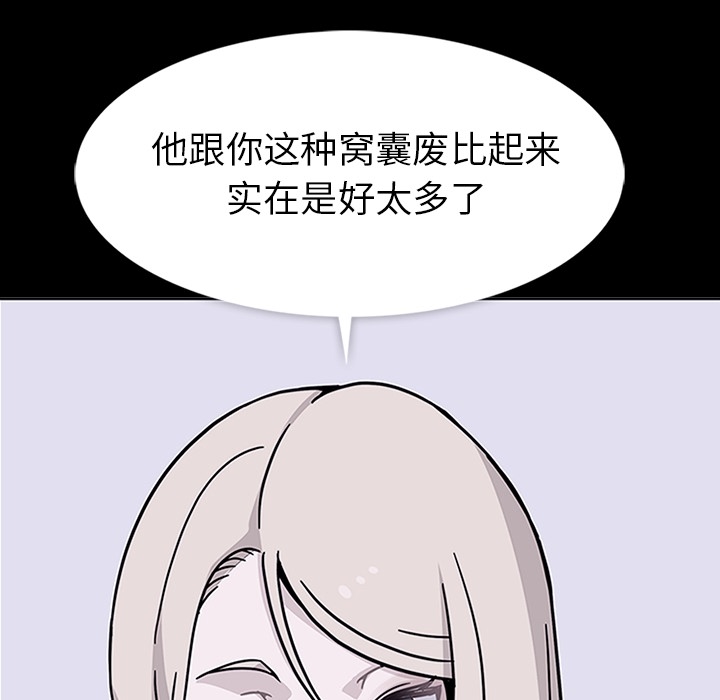 第5話 - 第39张