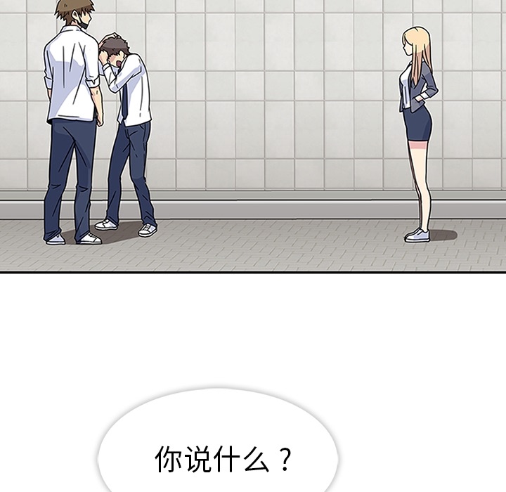 第5話 - 第4张