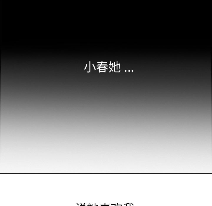 第5話 - 第41张