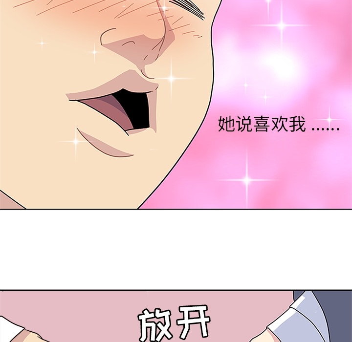 第5話 - 第44张
