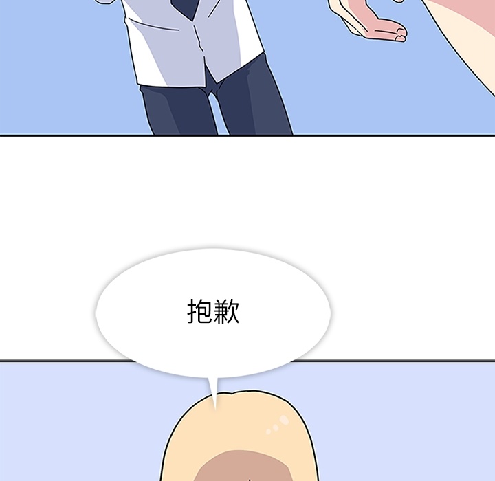第5話 - 第49张