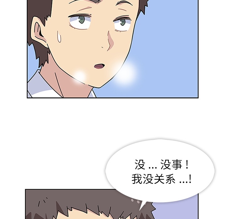 第5話 - 第52张