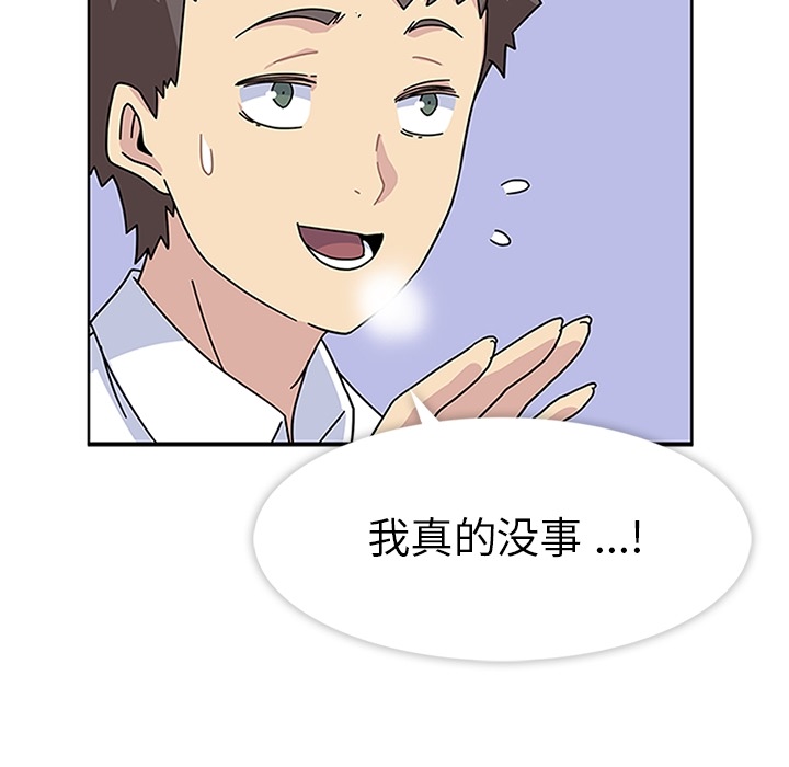 第5話 - 第53张